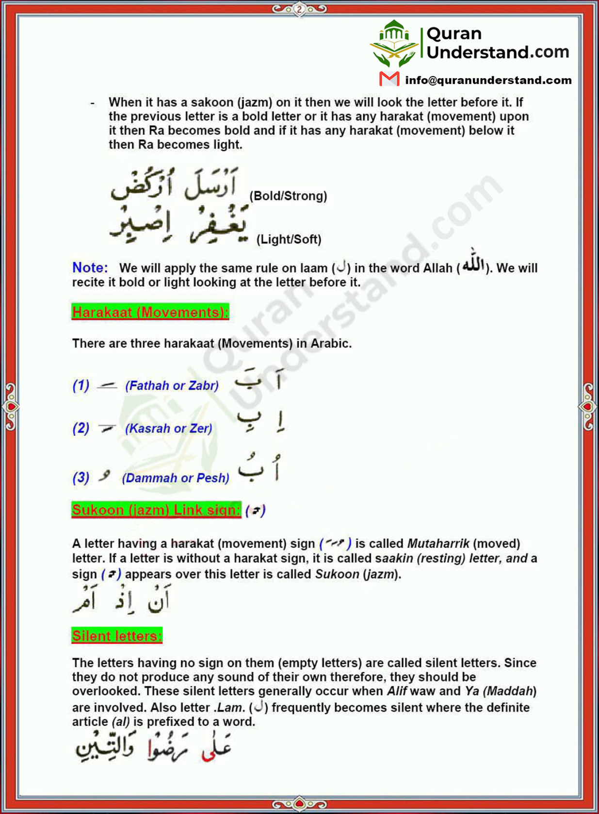 Tajweed Rules – 2