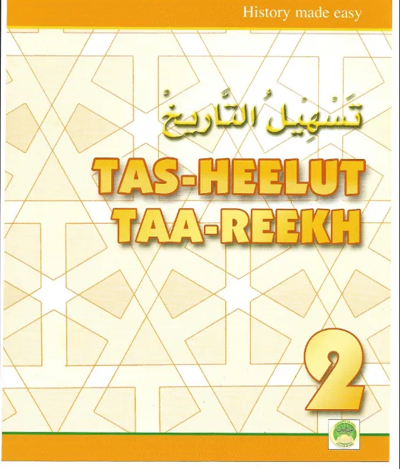 Islamic History 2