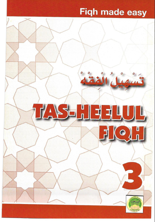 Fiqh 3