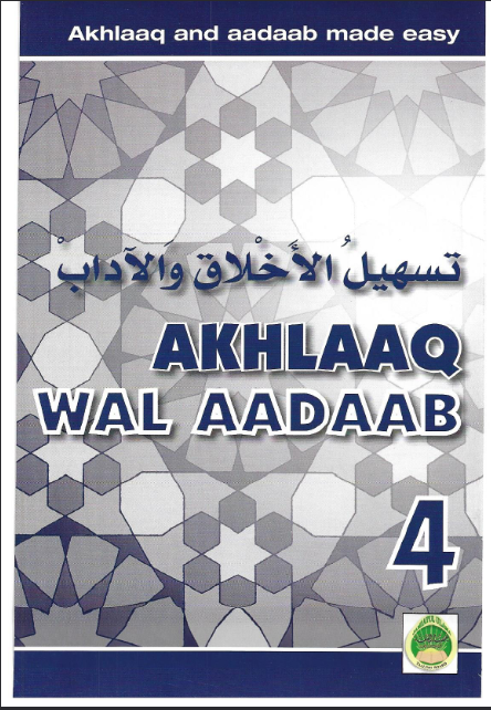 Akhlaaq 4