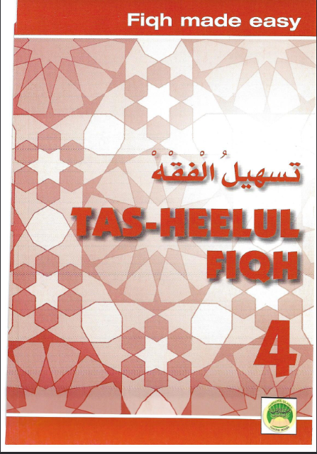 Fiqh 4