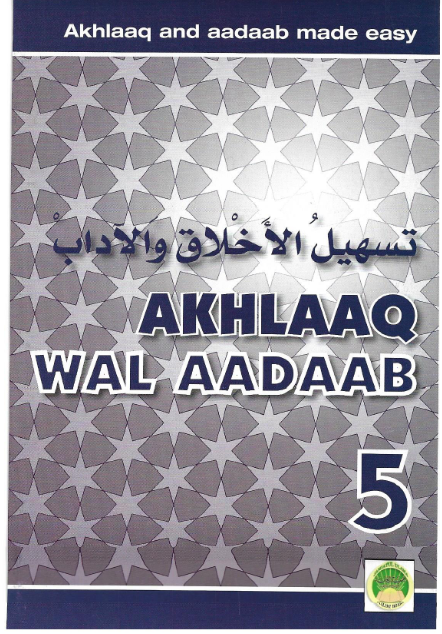 Akhlaaq 5