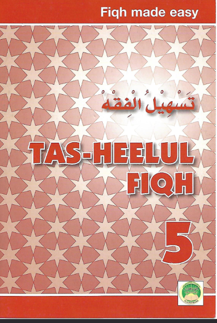 Fiqh 5