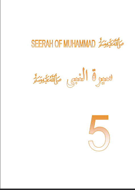 Islamic history Gr 5