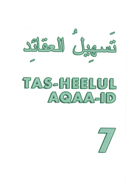 Aqaaid 7